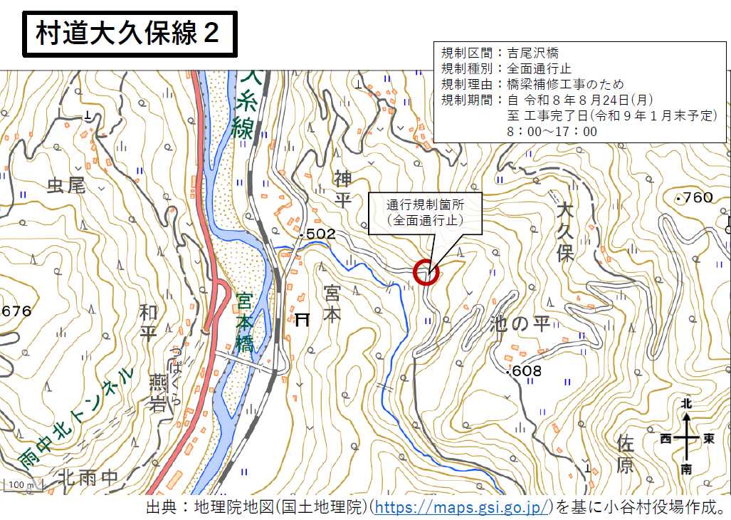 通行止め位置図