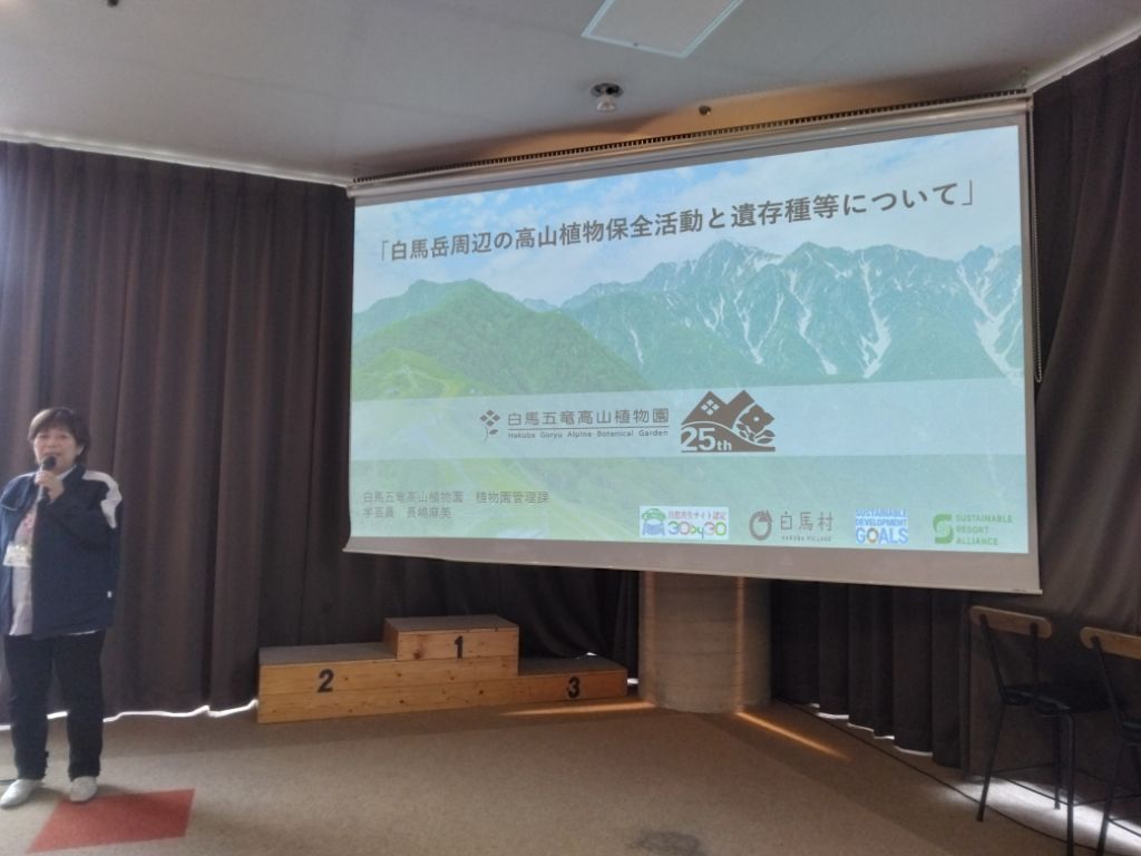 三村交流会