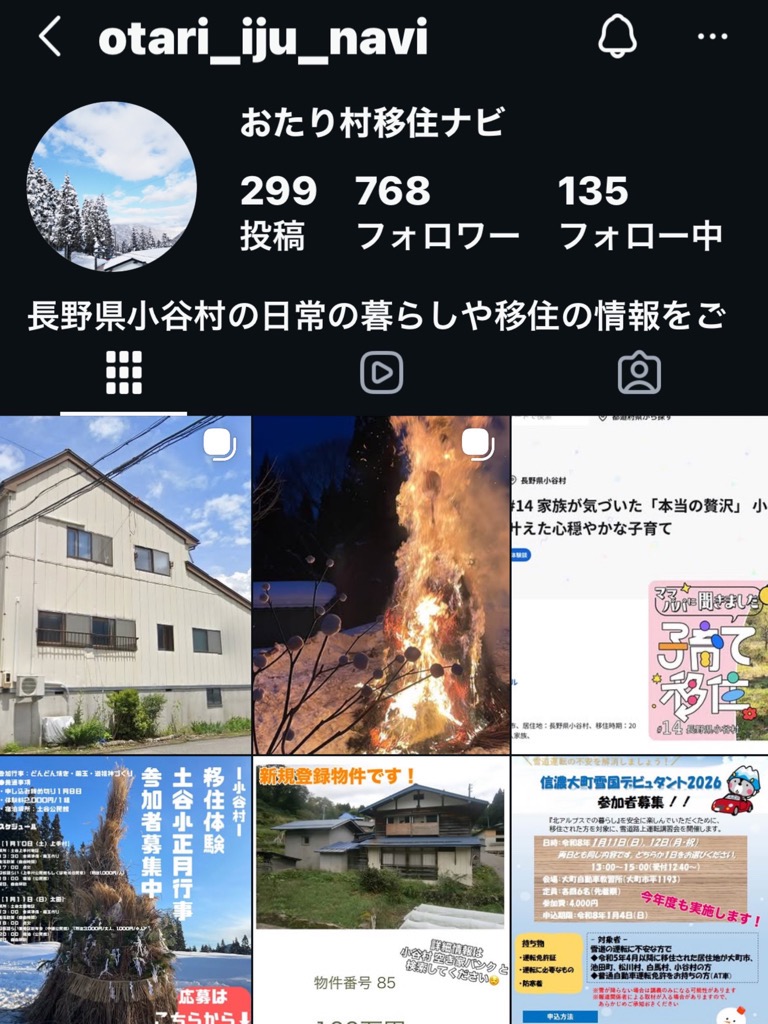 iju