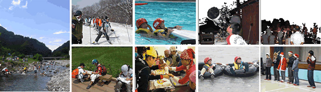 小谷村青少年育成会の活動の様子9枚の写真