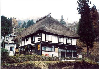 ロッジ欅旅館主屋の外観の写真