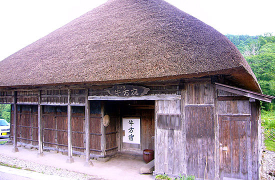 県宝の牛方宿の外観の写真