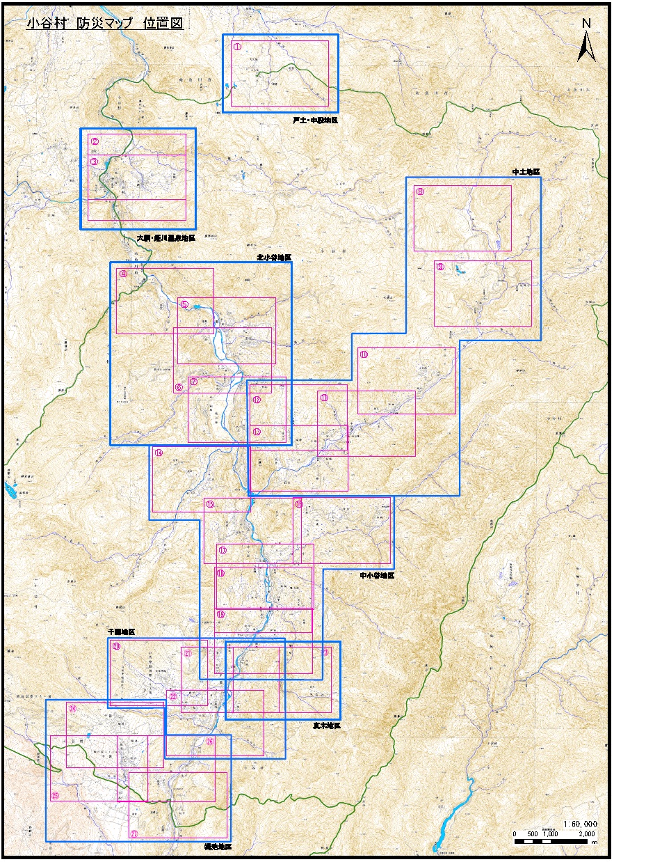 小谷村の防災マップの全体図