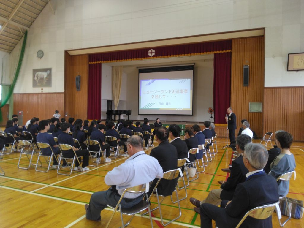 中学生海外派遣事業報告会