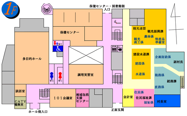 役場平面図1階