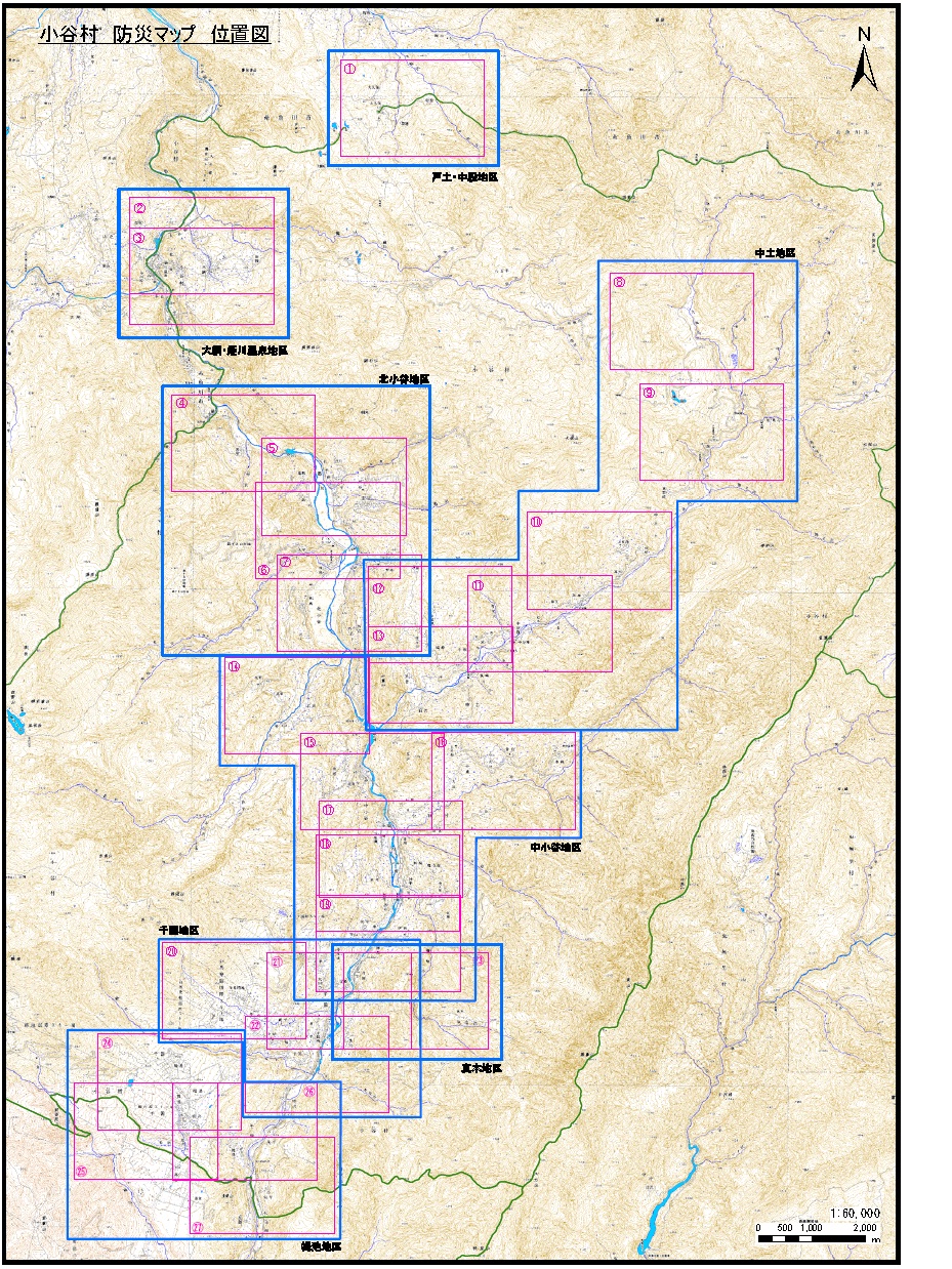 防災マップ　小谷村全体図