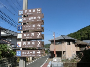 全国棚田（千枚田）サミット　in　波佐見町　3の画像_04