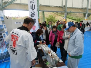 全国さるなし・こくわ連絡協議会の画像10